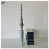 大功率超聲波工業(yè)分散設(shè)備