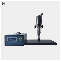 超聲波振動分散棒