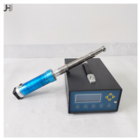 28K小型超聲波攪拌器