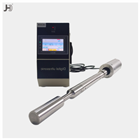 3000W大功率超聲乳化設(shè)備