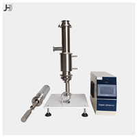 超聲波振動管道式均質(zhì)設(shè)備