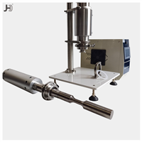 管道式超聲波工業(yè)級攪拌機