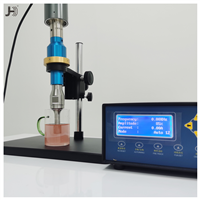 超聲乳化分散器