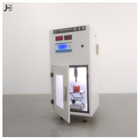 帶隔音箱超聲均質機