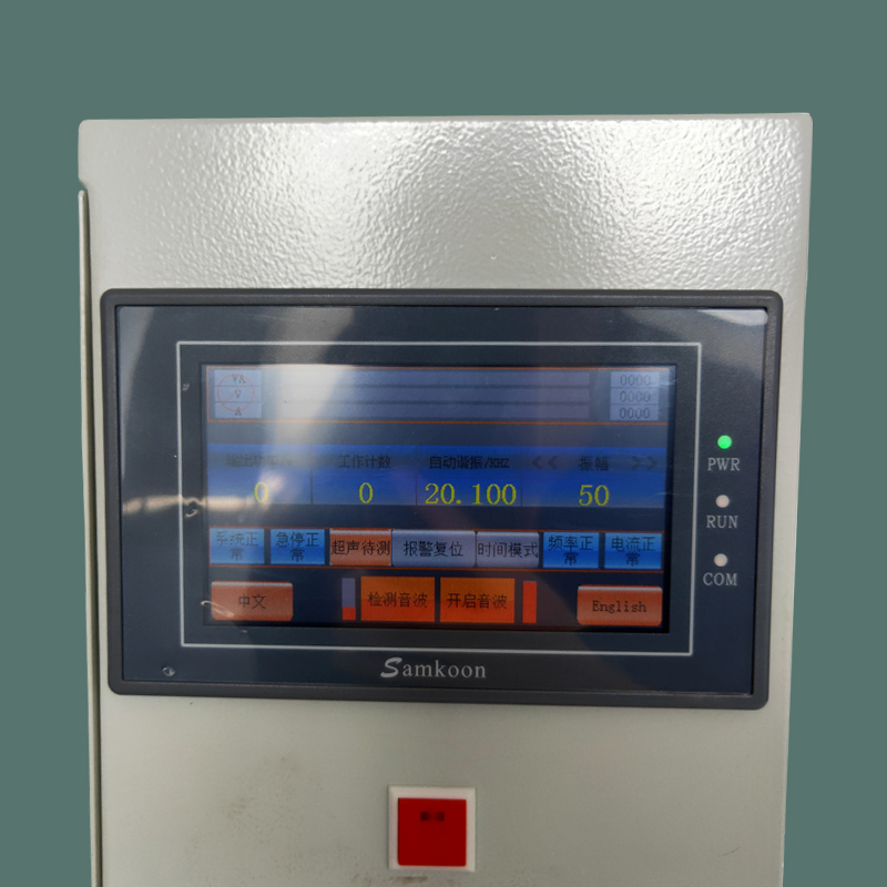 超聲波納米分散器